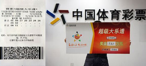 澳门六开彩的开奖结果查询,探索7月16日的幸运之门,澳门六开彩7月16日开奖结果探索,幸运之门开启