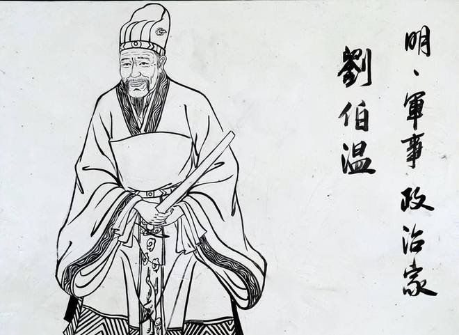 刘伯温21期平码一肖,神秘预言与历史文化交织的传奇,刘伯温传奇,神秘预言与历史文化交织的平码一肖传奇故事