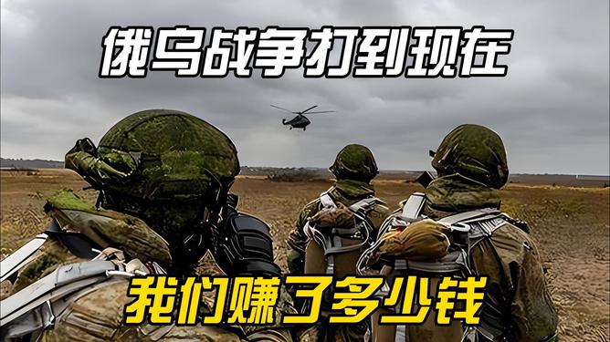 俄乌战争的现状与前景分析,俄乌战争现状分析与前景展望