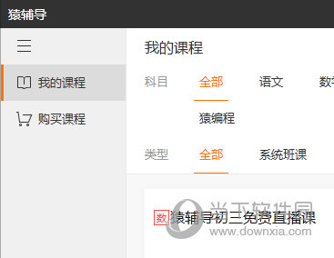 澳门开奖最快的助手是谁，揭秘背后的故事，揭秘澳门开奖最快的助手背后的故事