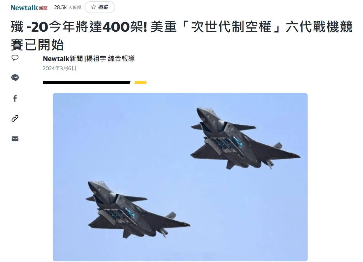 中国歼-20数量超200架,空中力量的崭新篇章,中国歼-20数量超200架,空中力量的崭新篇章开启