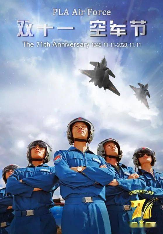 未来展望 第9页