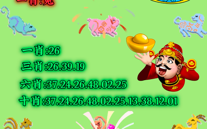 澳门今期必开一肖一码——探索澳门彩票文化的魅力，澳门彩票文化魅力揭秘，今期必开一肖一码探索