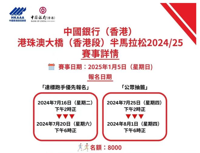 探索未来，2025新澳天天免费大全，探索未来，2025新澳天天免费大全——开启全新体验之旅