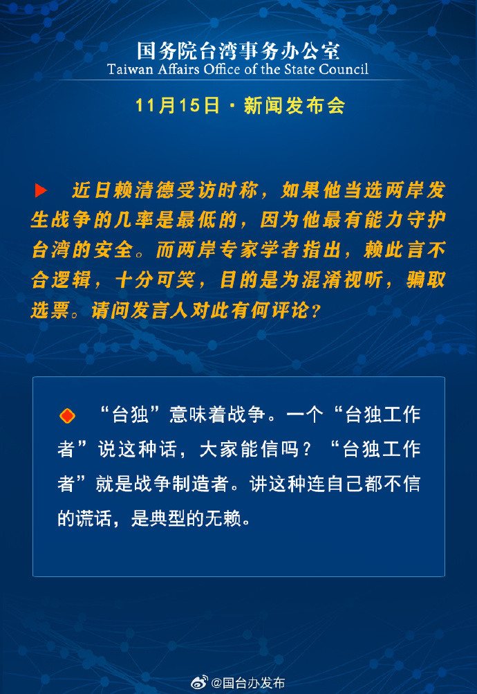 台湾最新消息今天时事新闻深度解析，台湾今日时事新闻深度解析，最新消息综述