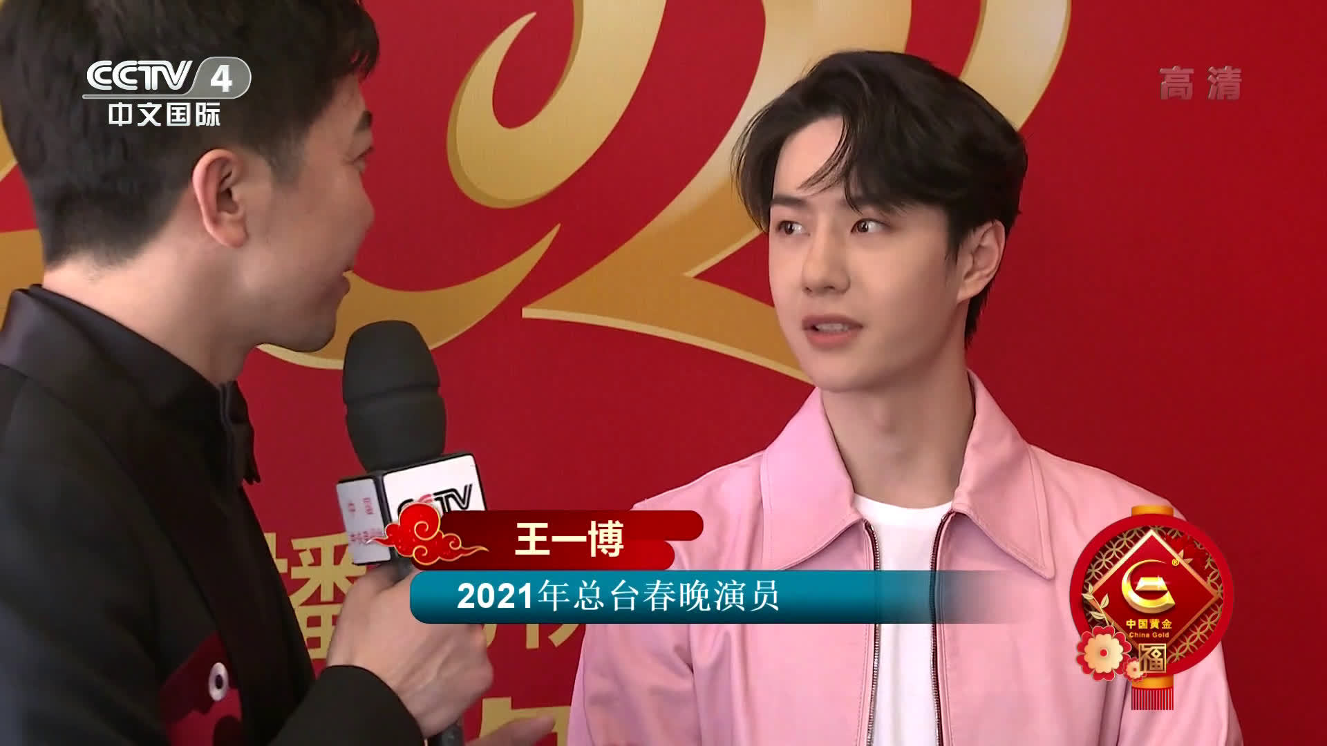 探索王中王一肖中特的神秘面纱，揭秘王中王一肖中特的神秘面纱