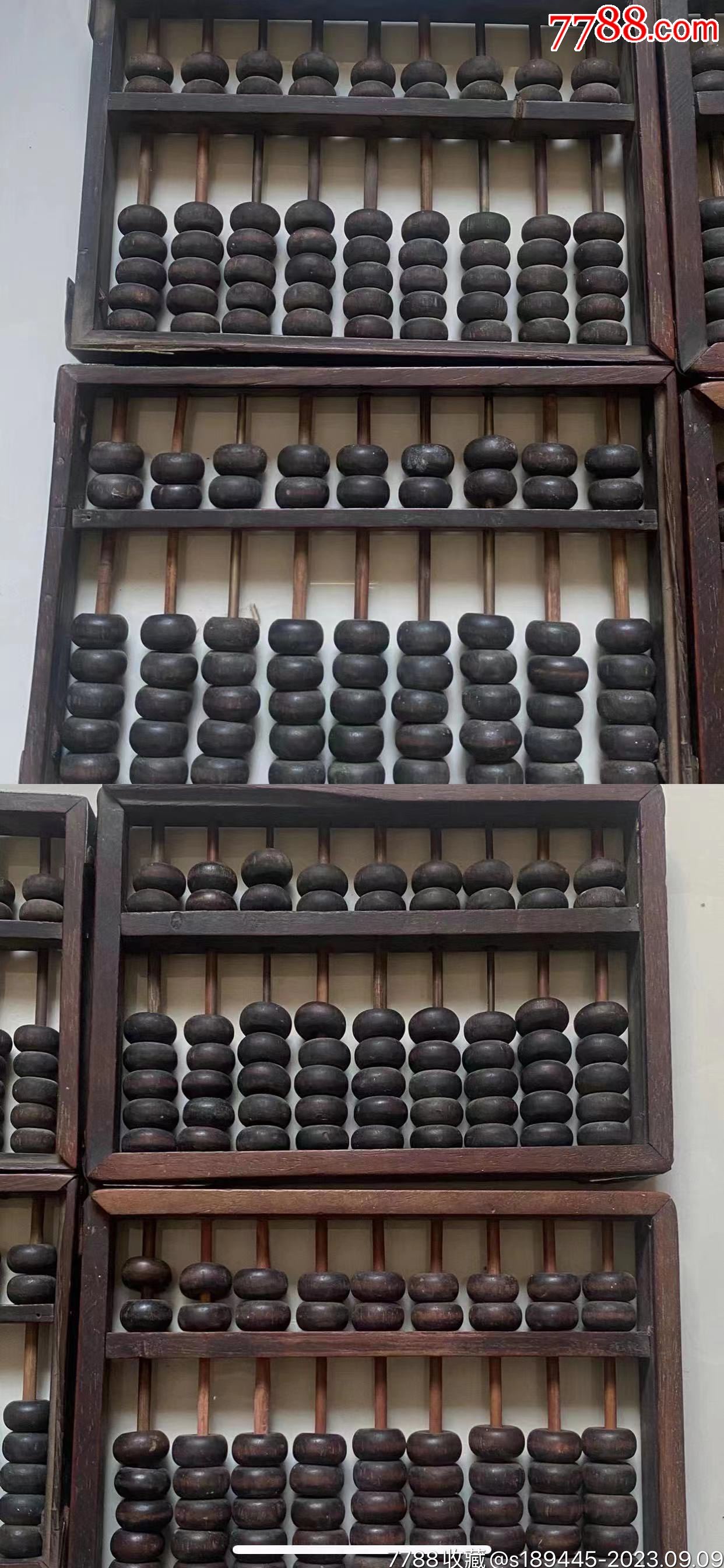 铁算算盘与4887图库，数字时代的精准工具与资源宝库，铁算算盘与4887图库，数字时代的精准工具与资源汇聚地