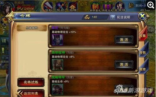 澳门六龙争霸开奖结果查询，探索与解析，澳门六龙争霸开奖结果查询，深度探索与解析