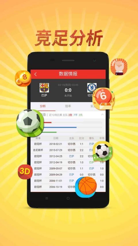 澳门六开彩开奖结果846Cc——揭秘彩票背后的故事,澳门六开彩开奖结果揭秘,彩票背后的故事探秘