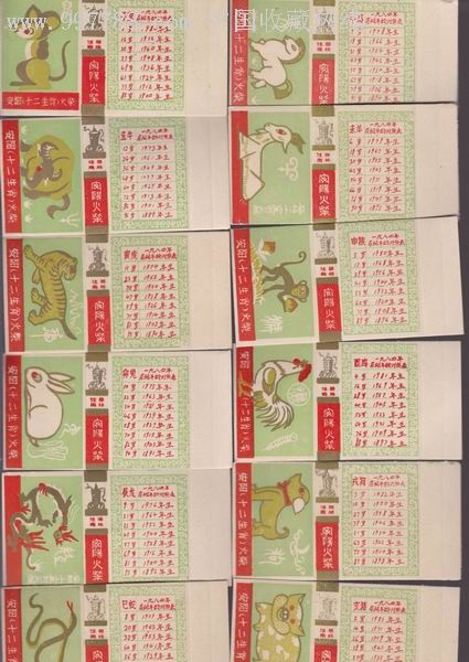 王中王17期子一生肖，探寻生肖文化中的独特魅力，探寻生肖文化独特魅力，王中王17期子一生肖解析