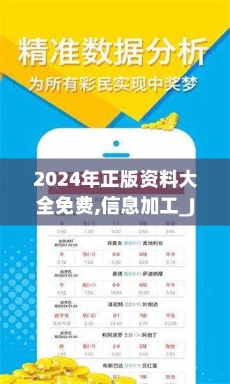 迈向未来的知识共享,2025全年资料免费大全,迈向未来的知识共享,2025全年资料免费大全总览