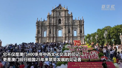 澳门六和合开奖结果统计