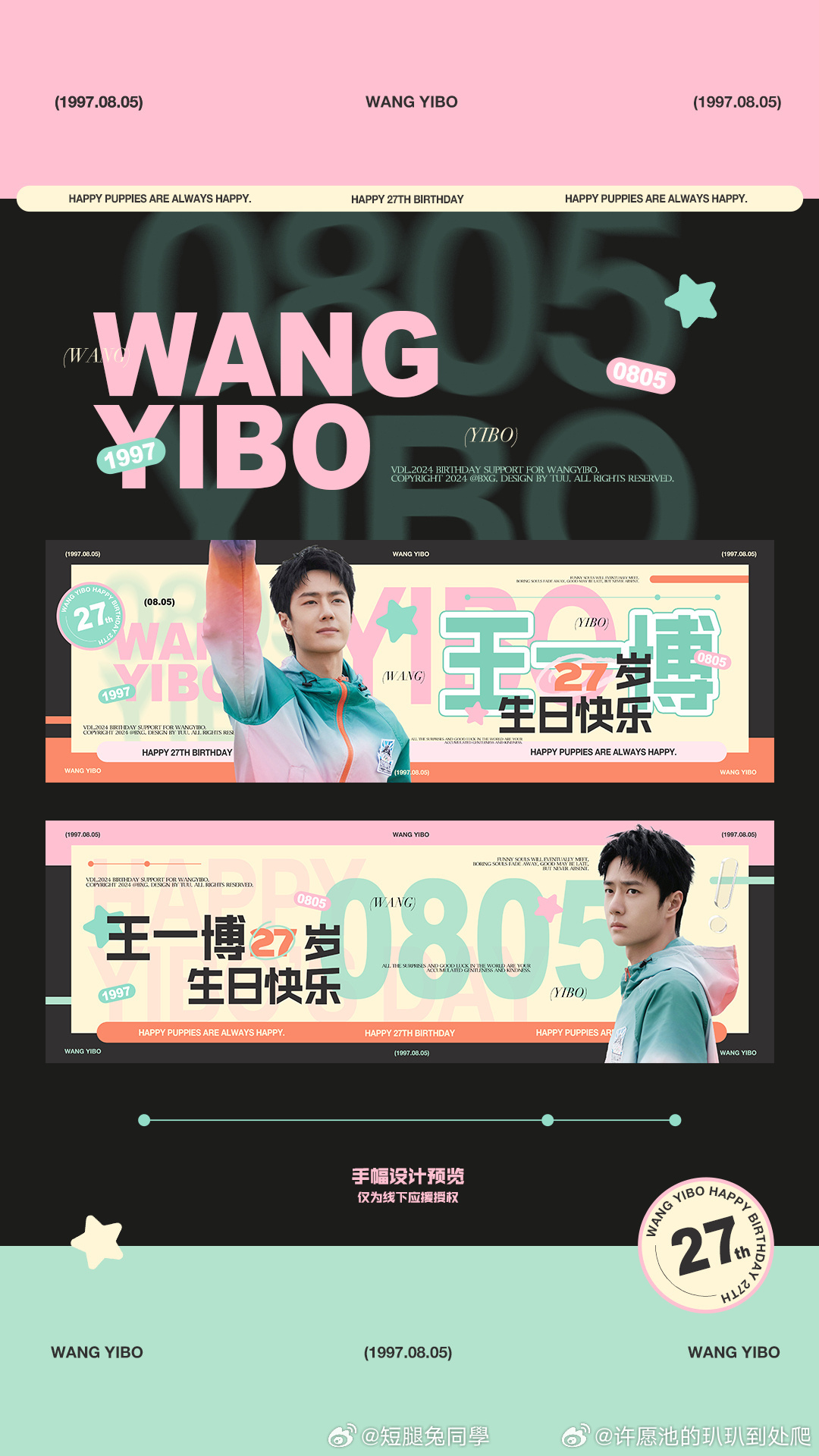 探索未知领域，王中王与肖中特的独特视角，王中王与肖中特，独特视角探索未知领域