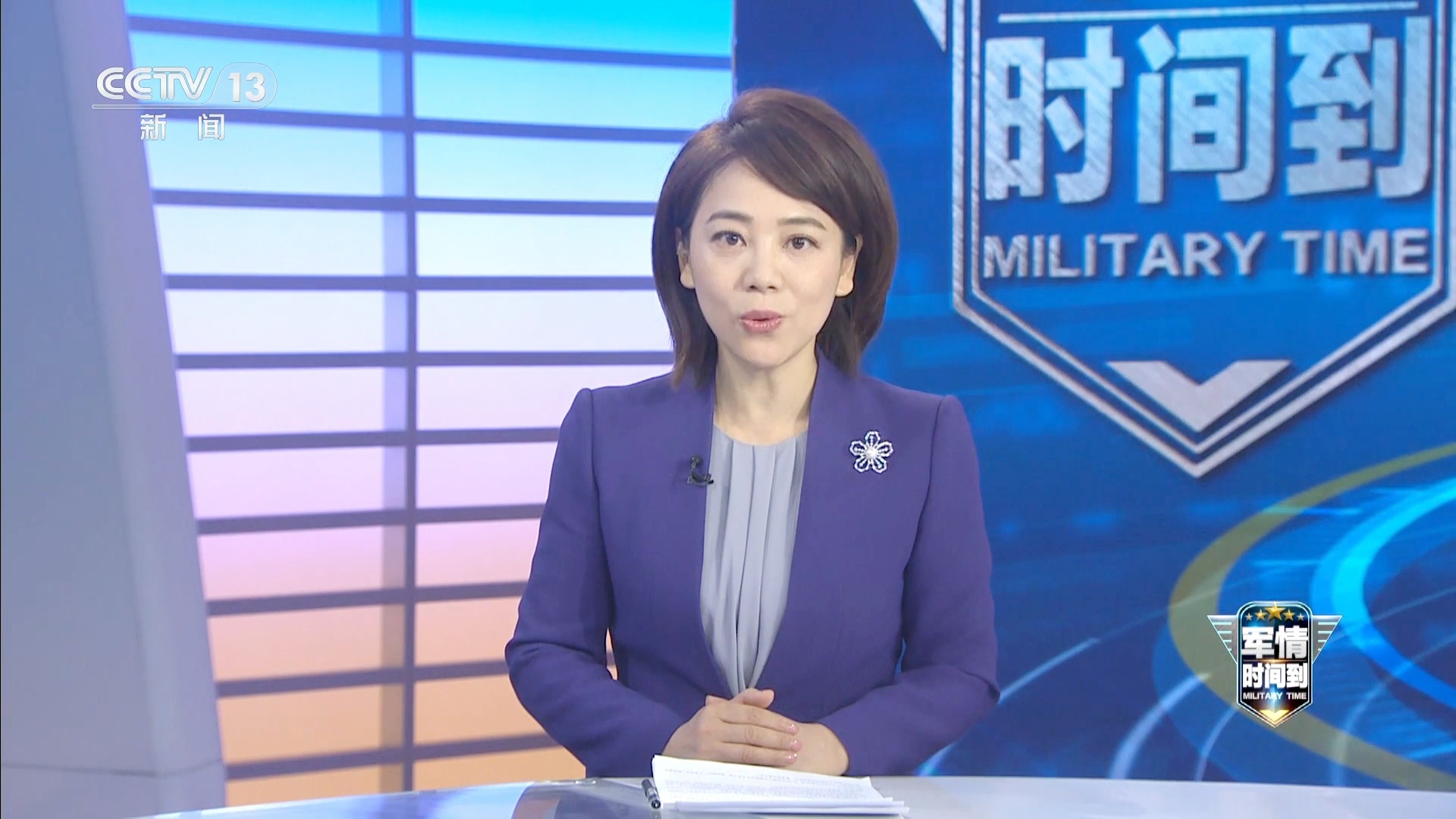 军情时间到,深度解析全球军事动态与未来展望(2022年12月31日版),全球军事动态深度解析及未来展望,军情时间到(2022年12月31日版)