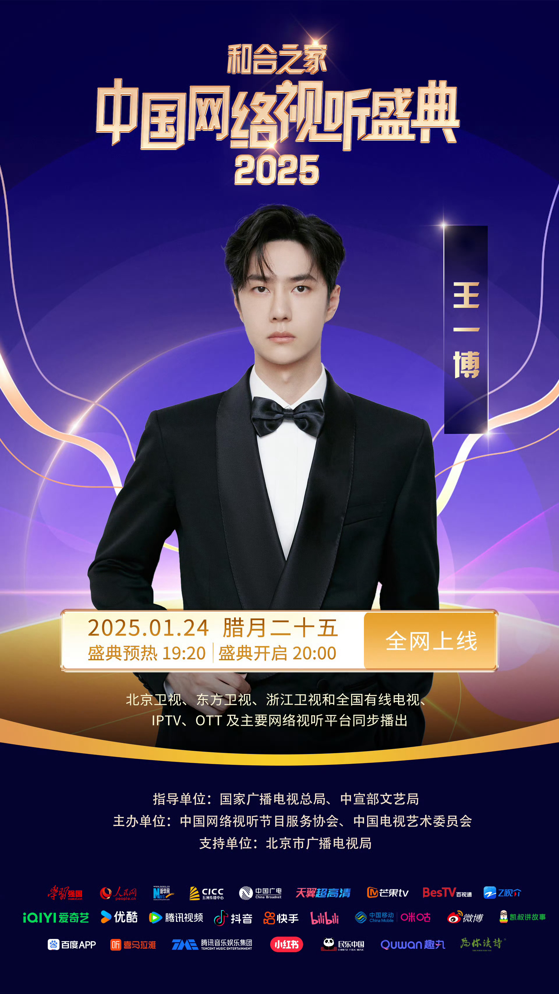 第03期王中王一肖中特,深度解析与预测,第03期王中王一肖中特深度解析与趋势预测