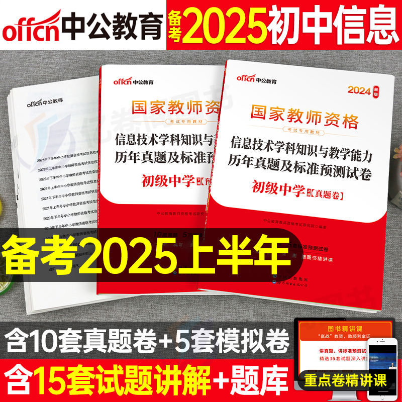 迈向2025,正版资料免费公开的崭新篇章,迈向2025,正版资料免费公开的开放新时代
