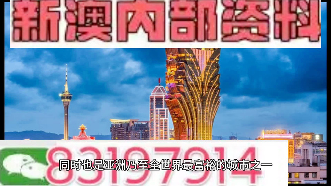 探索未来的新澳门，精准免费大全的启示（2025展望），2025展望，新澳门探索与精准免费大全的启示