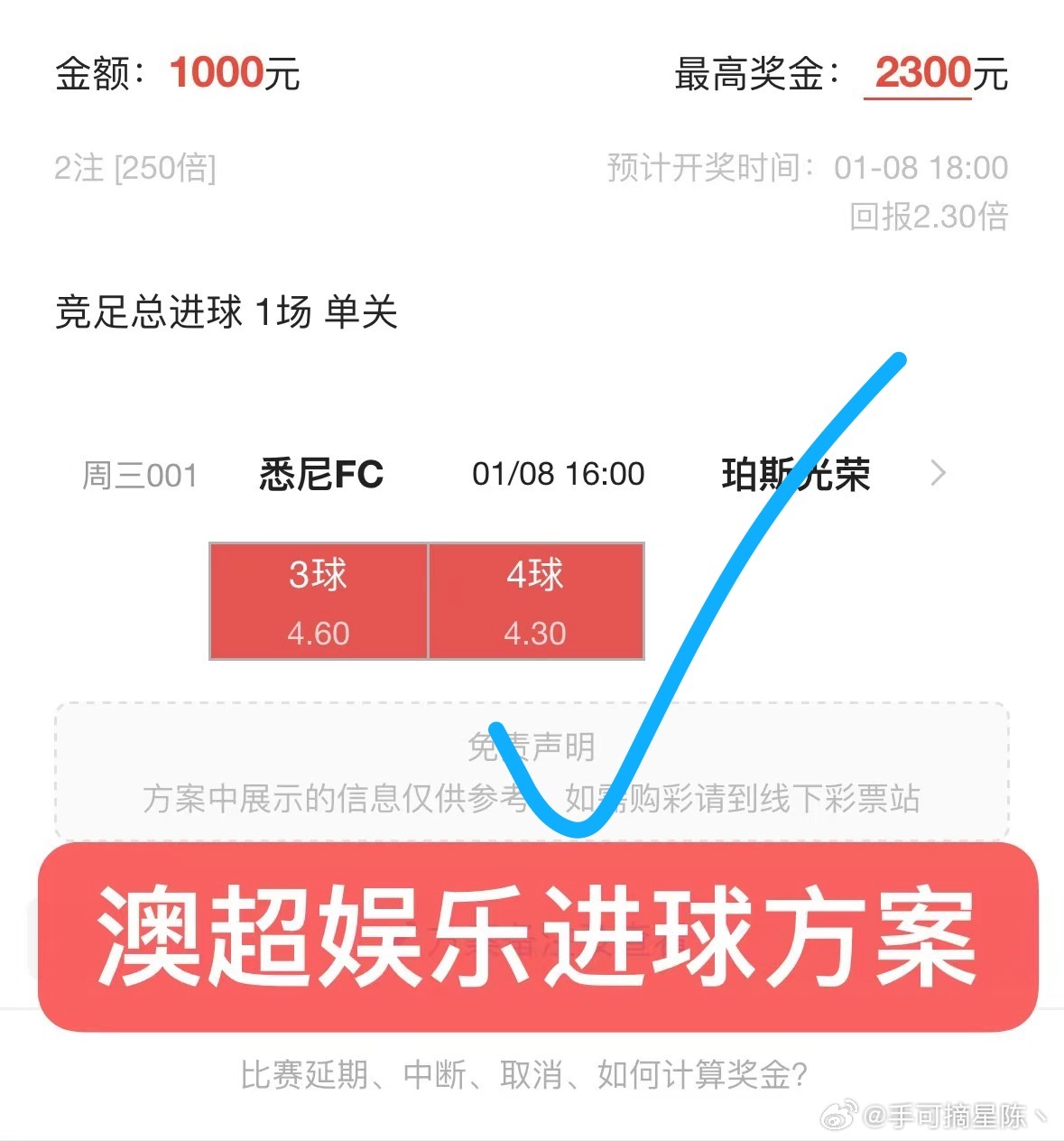 免费澳彩一码三中三，揭秘与探讨彩票背后的秘密，揭秘彩票背后的秘密，免费澳彩一码三中三的可能性探讨