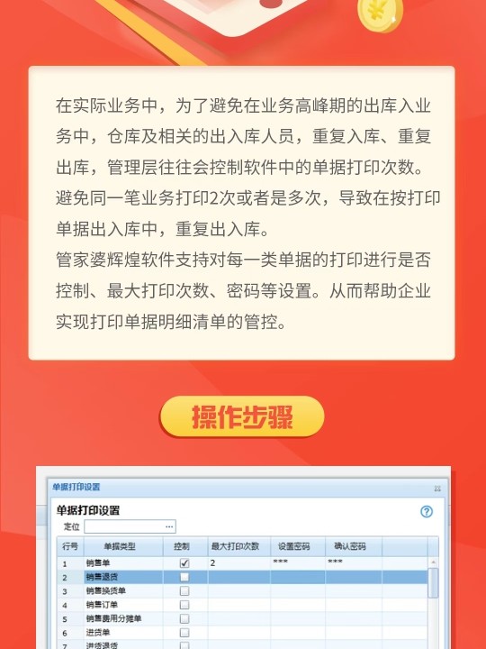 管家婆必中一肖二码——揭秘彩票预测的真相，揭秘彩票预测真相，管家婆必中一肖二码探究