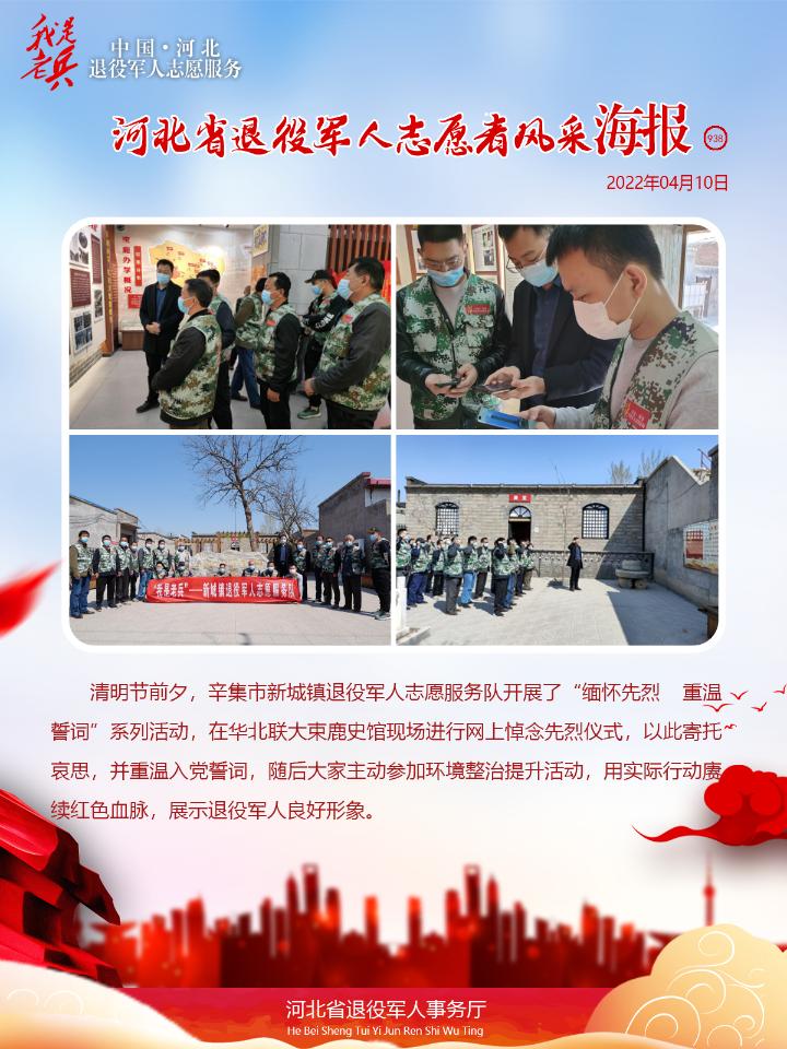 军休干部2022年工资调整最新动态，军休干部2022年工资调整最新动态概览