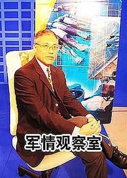 全球军事动态 第7页