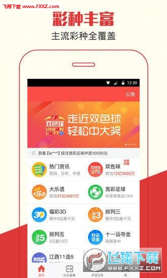 探索与分享,关于王中王一肖的免费提供之旅,王中王一肖的免费提供之旅探索与分享