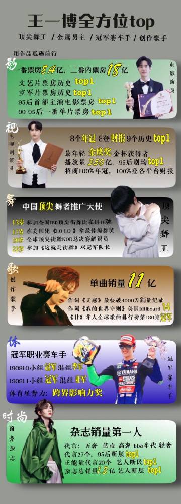 王中王与肖中特资料香，探寻背后的故事与魅力，王中王与肖中特资料探秘，背后的故事与独特魅力