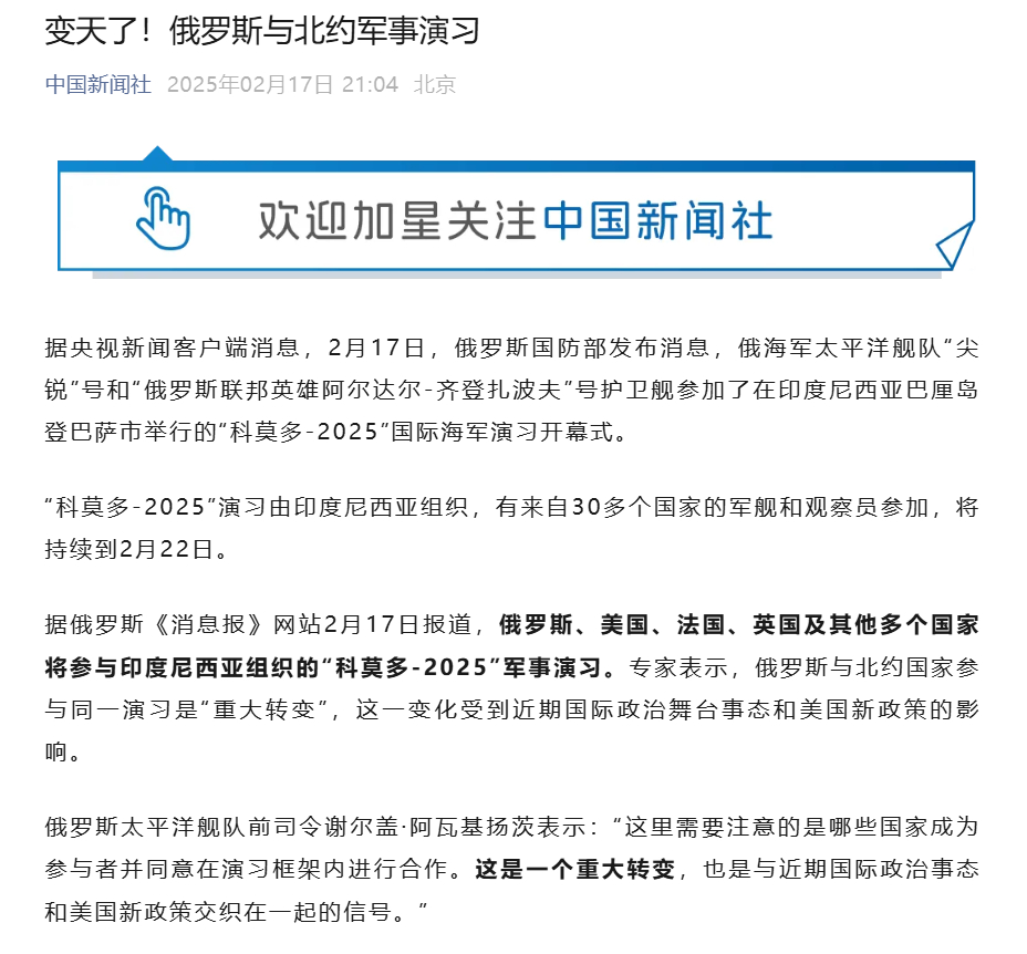 今日国际新闻最新消息，哦呜战时的全球动态，全球最新国际新闻动态，战时全球局势更新