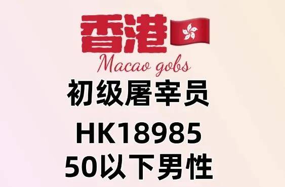 WW777766香港开奖结果正版