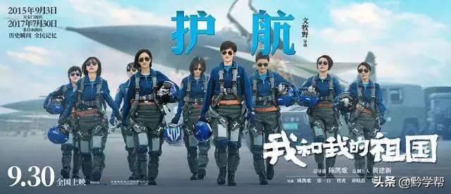 歼-15战斗机，空中力量的璀璨明珠，歼-15战斗机，空中力量的耀眼明珠