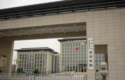 中国人民武装警察部队特种警察学院,军校之光,中国人民武装警察部队特种警察学院,军校之光闪耀辉煌