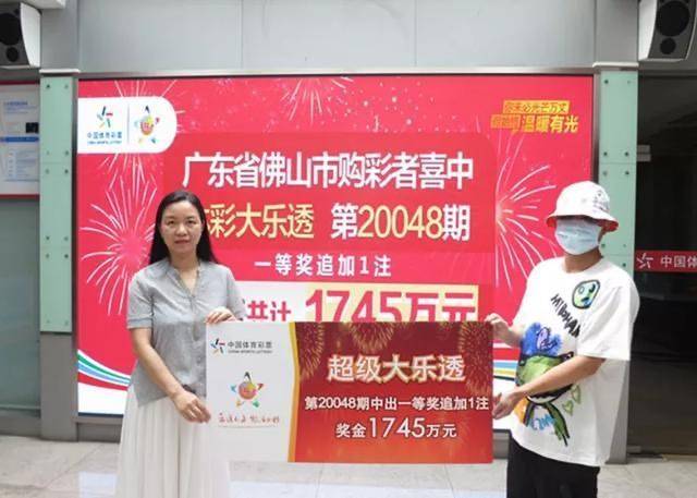 六友论坛澳门开奖结果，探索与解析，六友论坛澳门开奖结果深度解析与探索