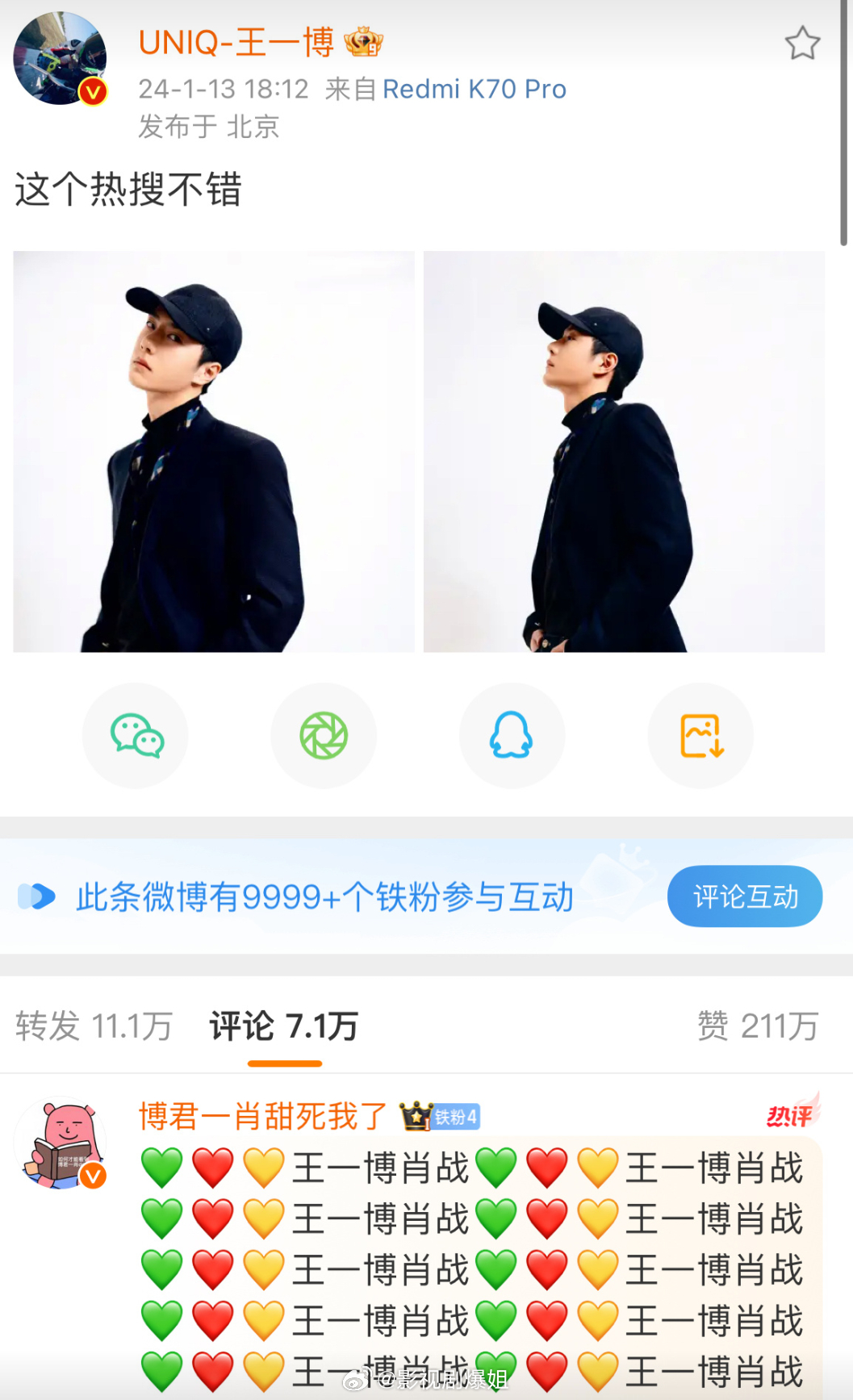 探索王中王一肖中特的奥秘,王中王一肖中特的奥秘探索