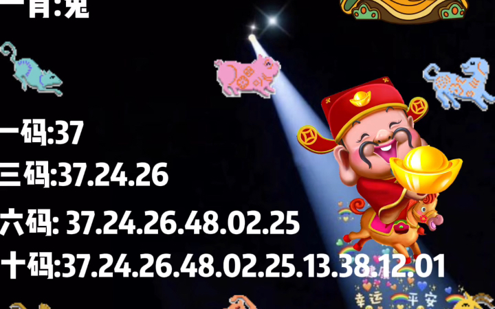 最快开奖澳门彩179期,探索彩票背后的神秘与魅力,探索彩票神秘魅力,澳门彩第179期开奖在即