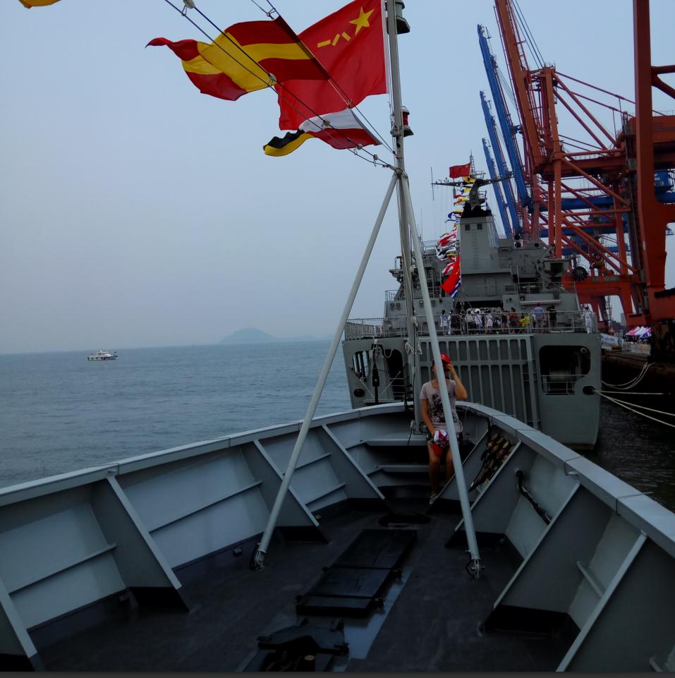 中国海军 第11页