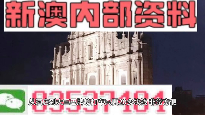 新澳门天天彩期期精准，探索彩票预测的魅力与挑战，澳门天天彩期精准预测，探索彩票魅力的同时迎接挑战