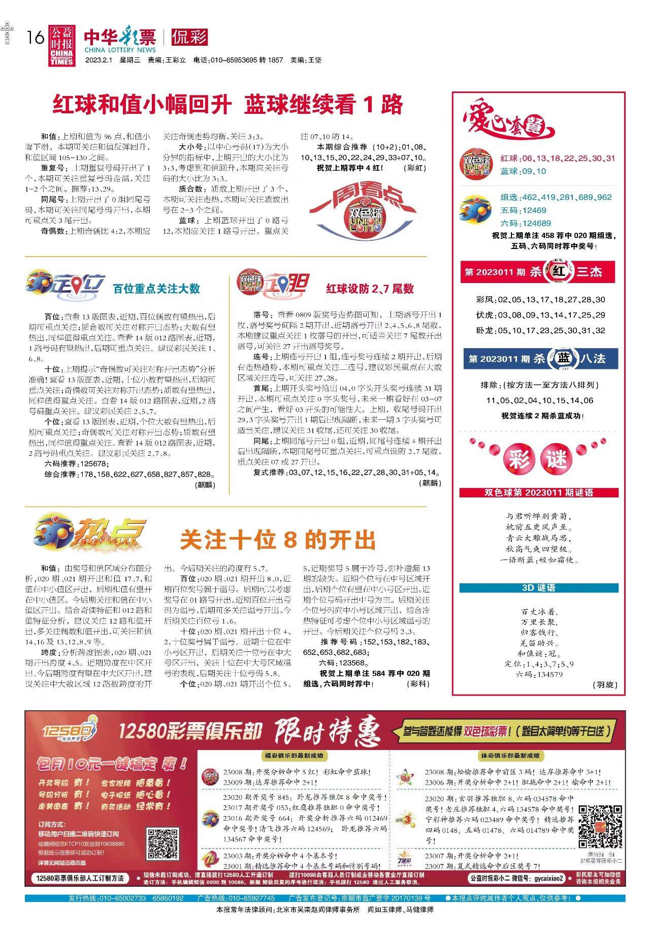 探索未来，2025新澳正版免费资料大全的独特价值，探索未来，2025新澳正版免费资料大全的独特价值解析