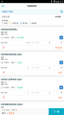 精准管家婆，7777788888的管理智慧，精准管家婆的管理智慧，洞悉数字背后的秘密，打造高效运营之道