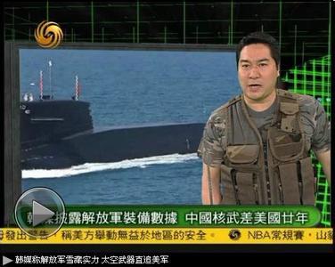 军情观察室2024最新一期完整版免费观看国语版——深度解析全球军事动态，深度解析全球军事动态，军情观察室2024最新一期完整版免费观看（国语版）