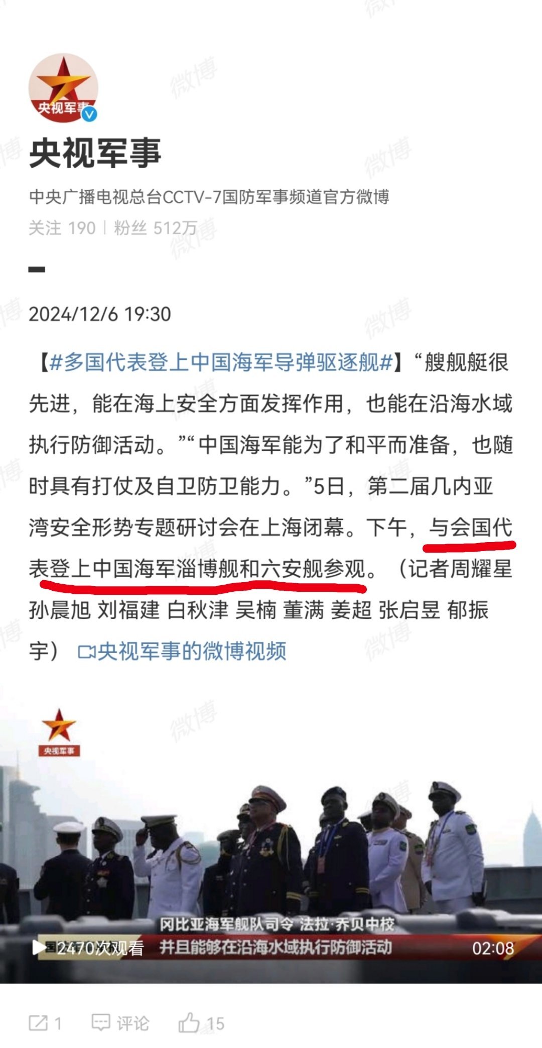 第一军视最新内容深度解析,第一军视最新内容深度解析报告