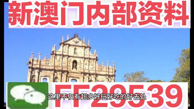 澳门彩票开奖记录,探索与解析(2025年数据),澳门彩票开奖记录解析(2025年最新数据探索)