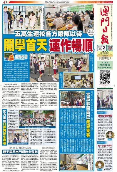 澳门正版资料大全与贫困的挑战，担石之外的思考，澳门正版资料与贫困挑战，超越物质层面的思考