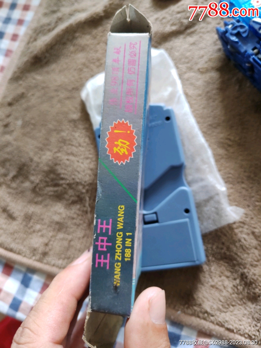 新王中王13935C0m一肖中特，揭秘彩票背后的秘密与策略探讨，揭秘彩票背后的秘密与策略探讨，新王中王13935C0m一肖中特分析