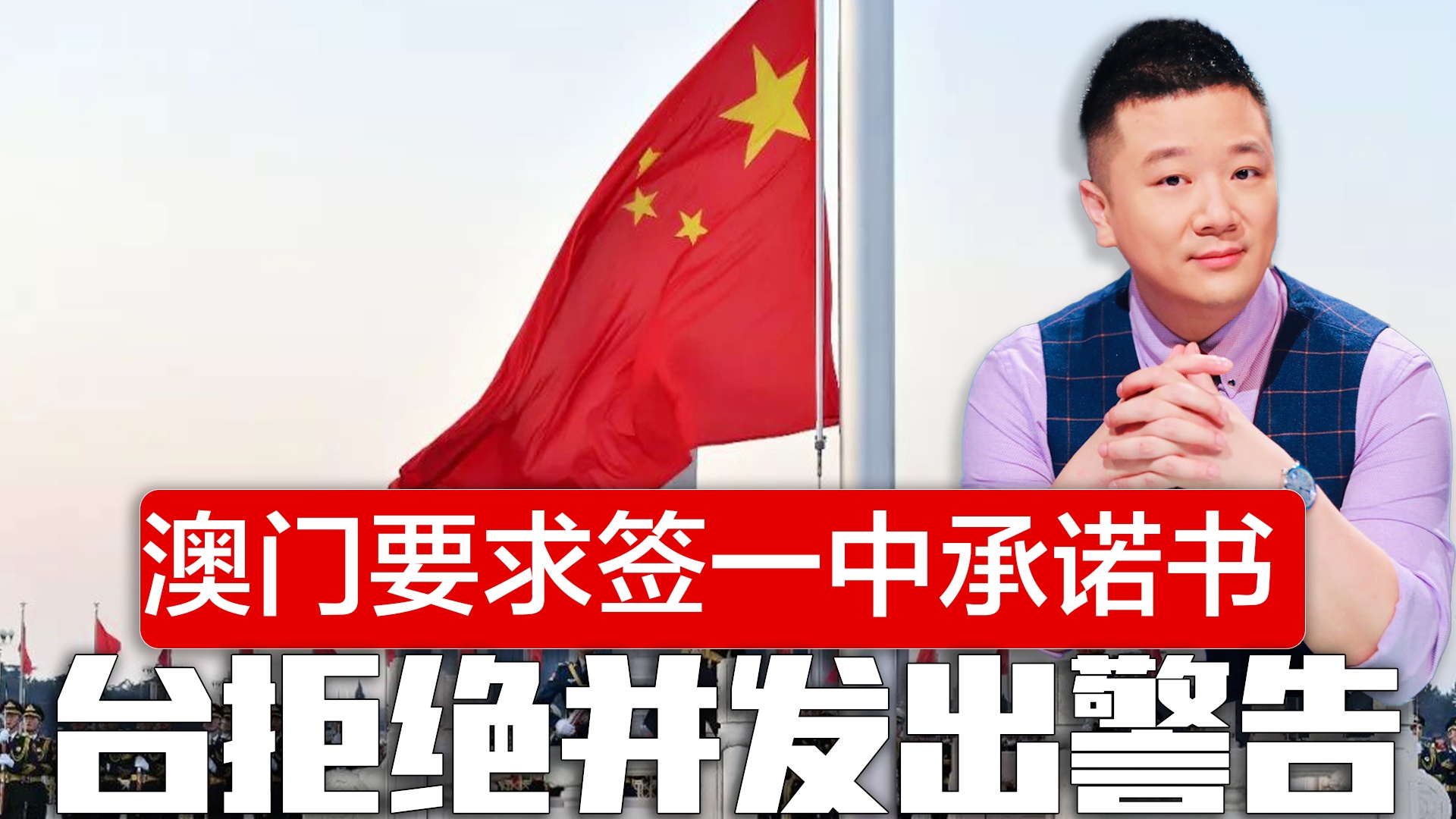 新澳门一码一肖一特一中，今晚的独特魅力与期待，澳门今晚一码一肖一特一中，独特魅力的期待与展现