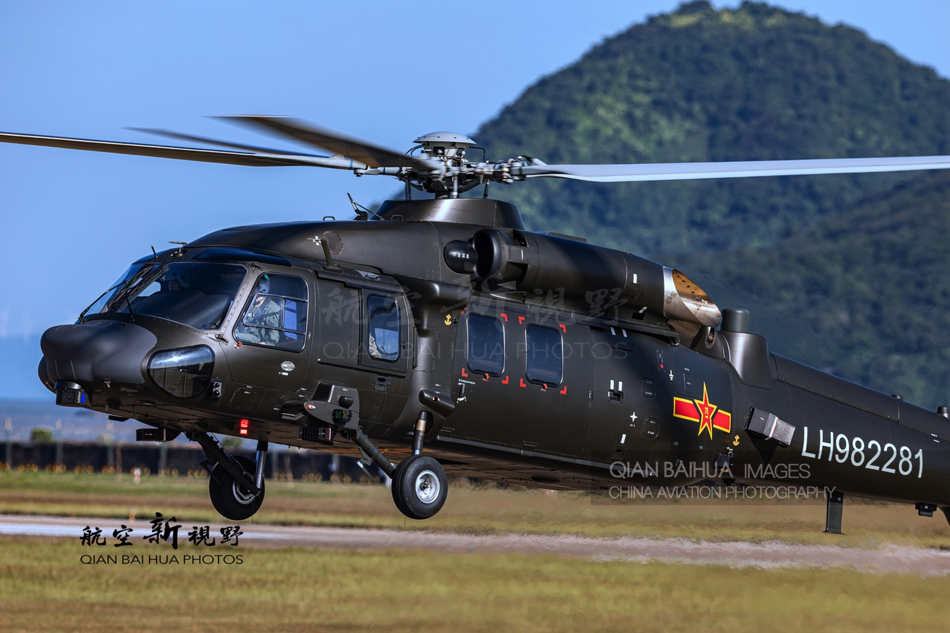 我国现役运输直升机,性能特点与应用前景,我国现役运输直升机,性能特点与应用前景展望