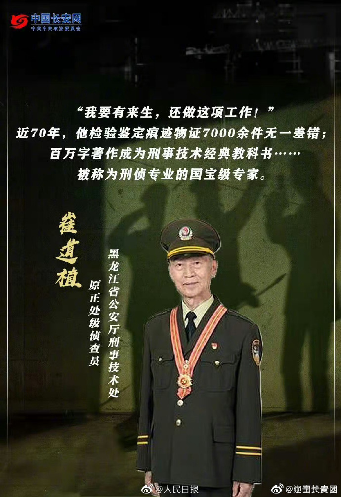 最新盛建忠任职动态及其影响，盛建忠最新任职动态与影响分析