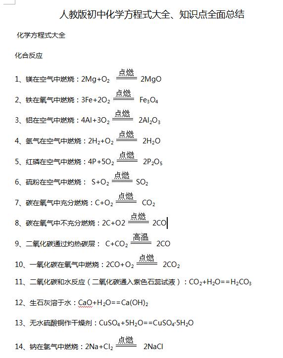 最简单的一肖公式资料解析与应用,一肖公式资料解析与应用指南