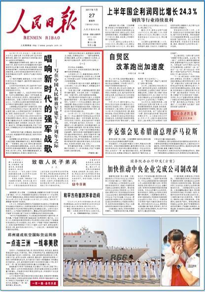 中央军事头条，揭示军事领域的最新动态与深度解读，中央军事头条，最新军事动态深度解读