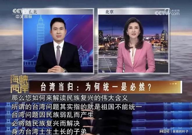 中央四台海峡两岸,连接两岸的桥梁与纽带,海峡两岸的桥梁与纽带——中央四台深度解读两岸关系