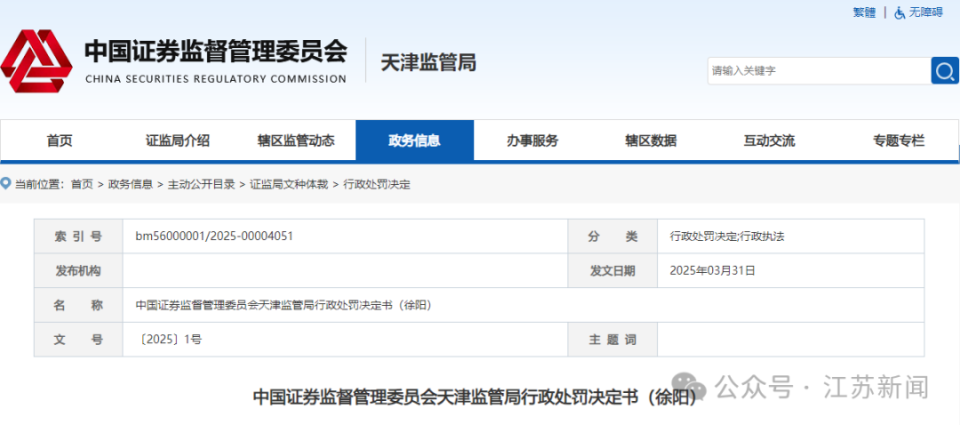 探索未来之门，2025新澳精准资料大全，探索未来之门，2025新澳精准资料大全概览